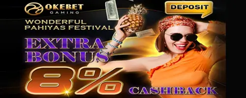 Extra Bonus 8% Cashback!